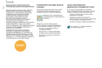 Страница 142