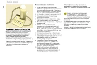 Страница 144