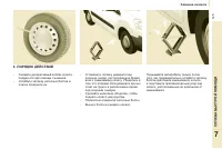 Страница 147