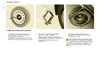 Страница 148