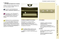 Страница 149