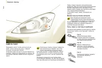 Страница 150