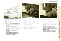 Страница 151