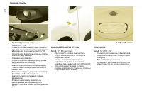 Страница 152