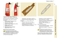 Страница 153