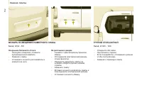 Страница 154