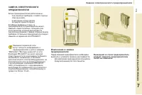 Страница 155