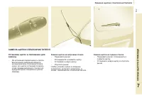 Страница 159