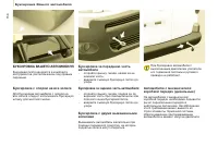 Страница 160