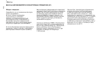 Страница 166