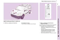 Страница 167