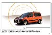 Страница 169