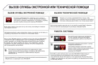 Страница 170