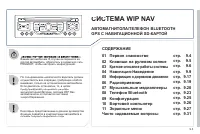 Страница 171