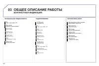 Страница 176