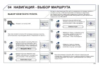 Страница 177