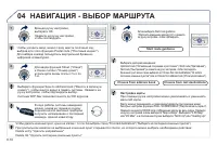 Страница 178