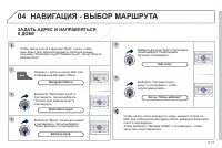 Страница 179