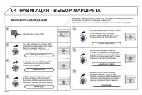 Страница 180