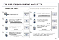 Страница 181