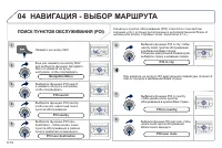 Страница 182