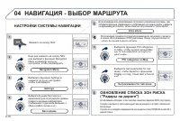 Страница 184