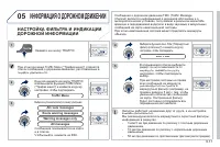 Страница 185