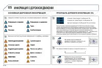 Страница 186