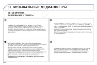 Страница 188