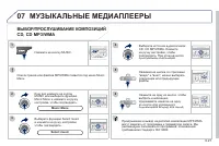 Страница 189