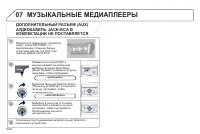 Страница 190