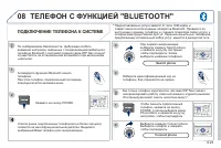 Страница 191