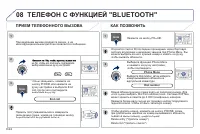 Страница 192