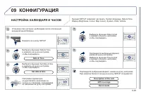 Страница 193