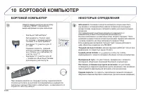 Страница 194