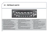 Страница 204