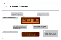 Страница 206