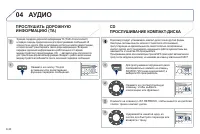 Страница 208