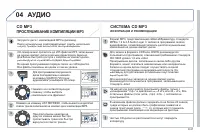 Страница 209