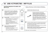 Страница 210