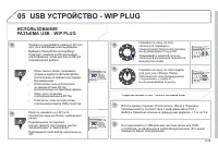 Страница 211