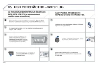 Страница 212