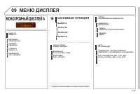 Страница 217