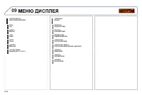 Страница 218