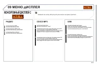 Страница 219