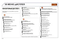 Страница 220