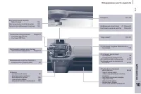 Страница 227