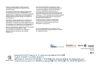 Страница 231