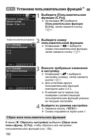 Страница 182