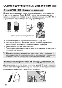 Страница 194